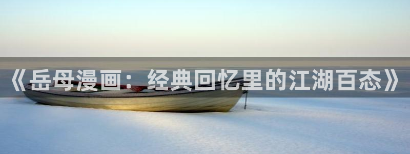 51漫画在线观看网站